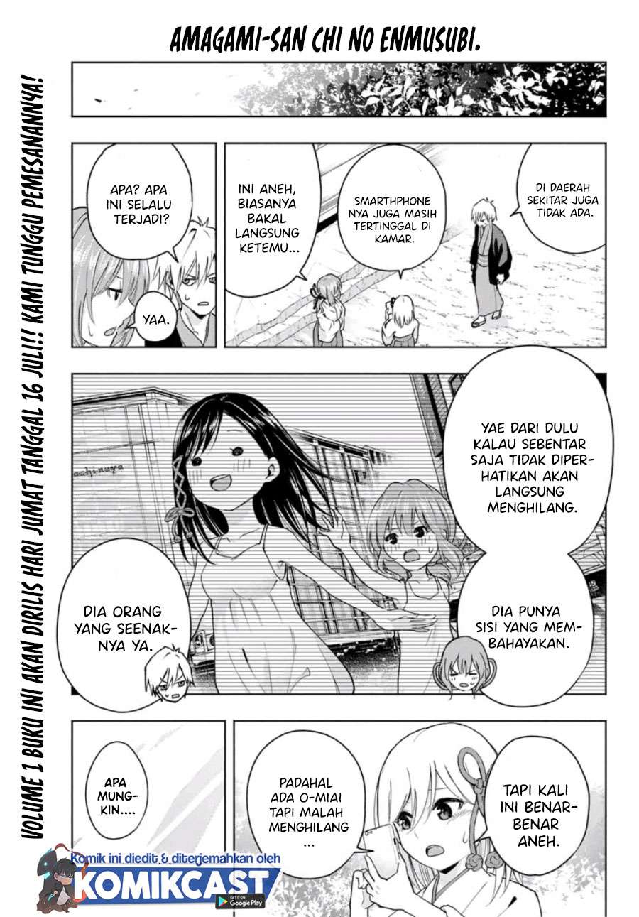 image-komik-amagami-san-chi-no-enmusubi-chapter-5-5/26