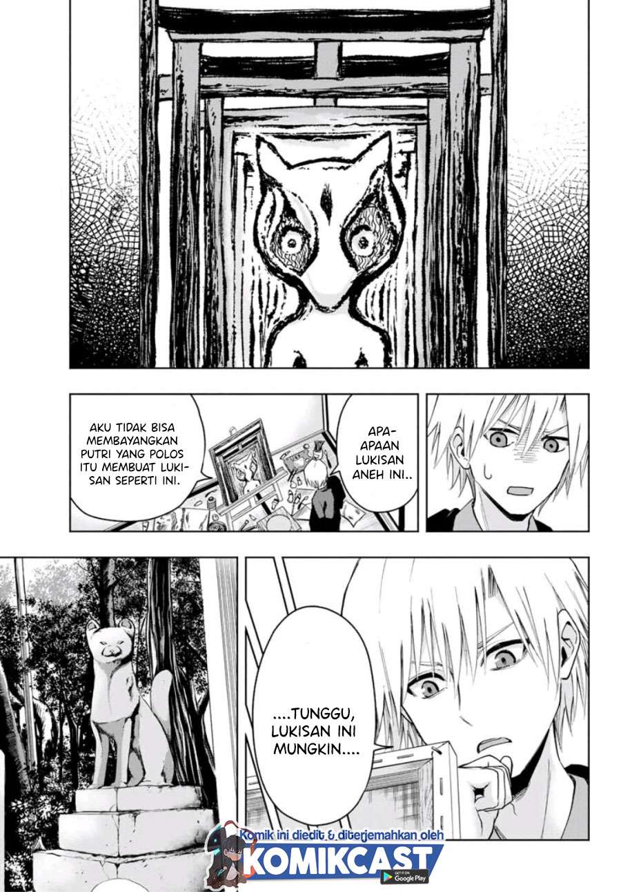 image-komik-amagami-san-chi-no-enmusubi-chapter-5-7/26