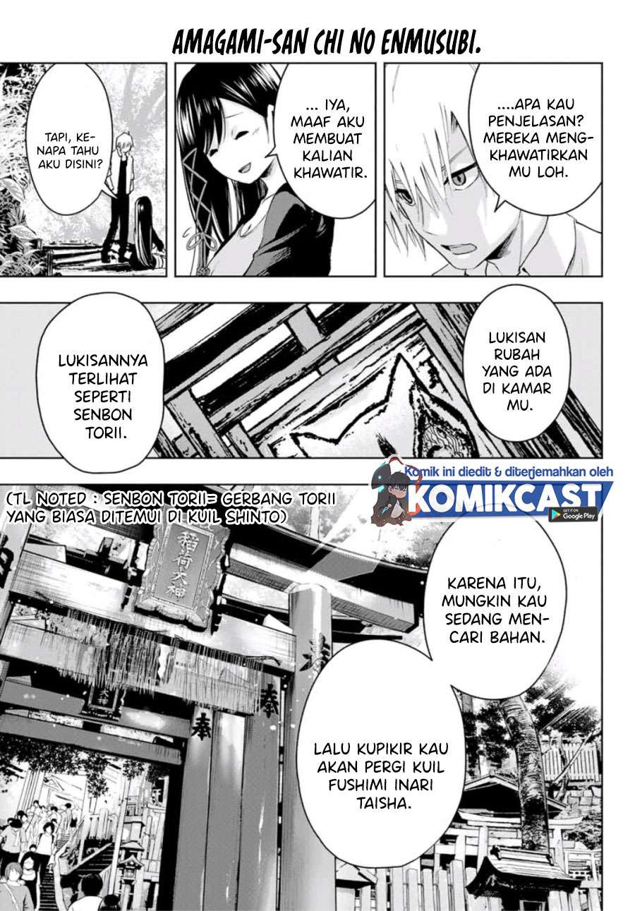 image-komik-amagami-san-chi-no-enmusubi-chapter-5-9/26