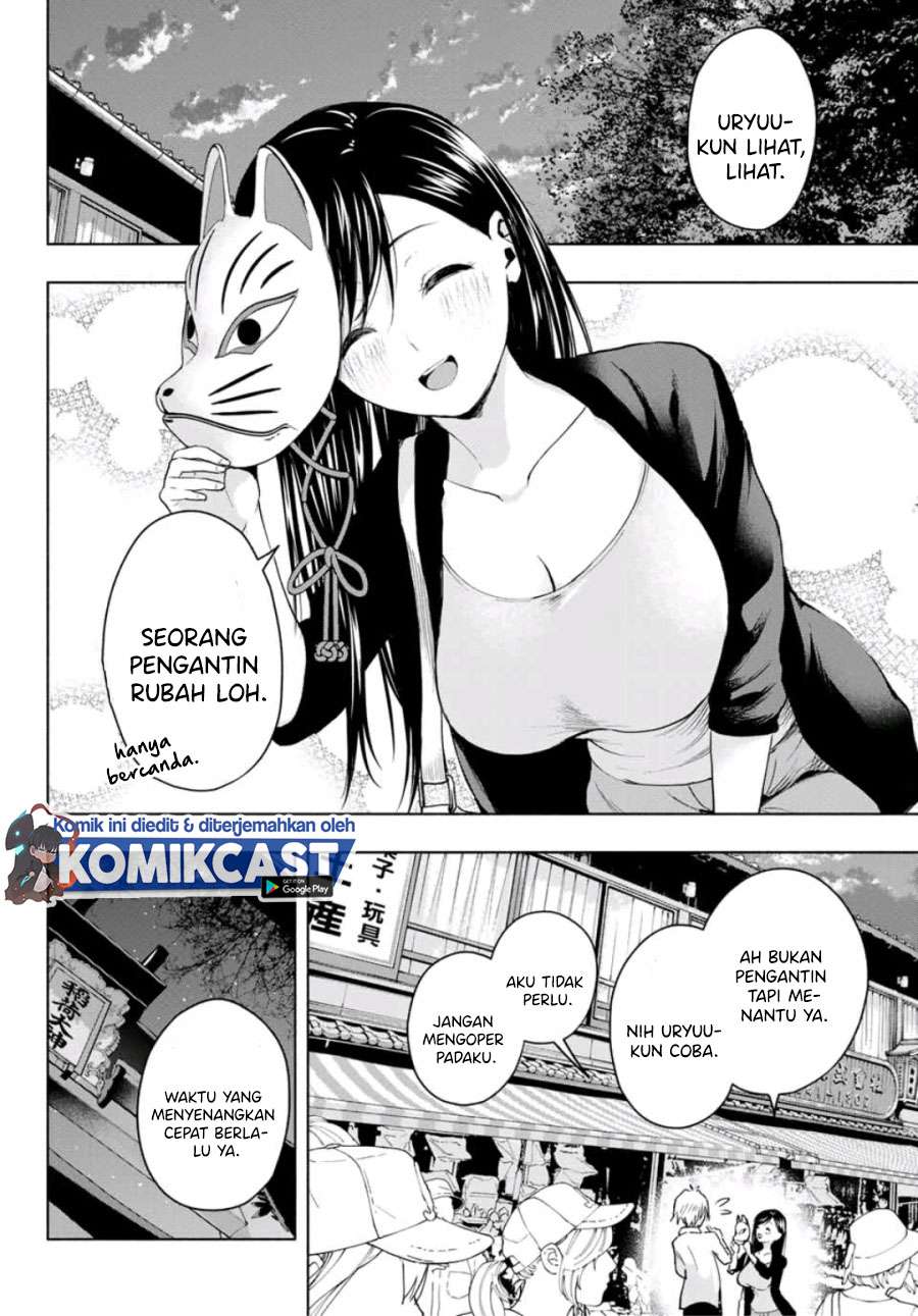 image-komik-amagami-san-chi-no-enmusubi-chapter-5-14/26