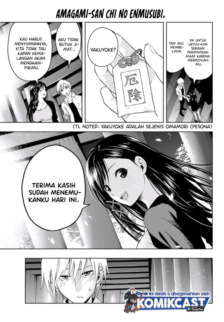image-komik-amagami-san-chi-no-enmusubi-chapter-5-15/26