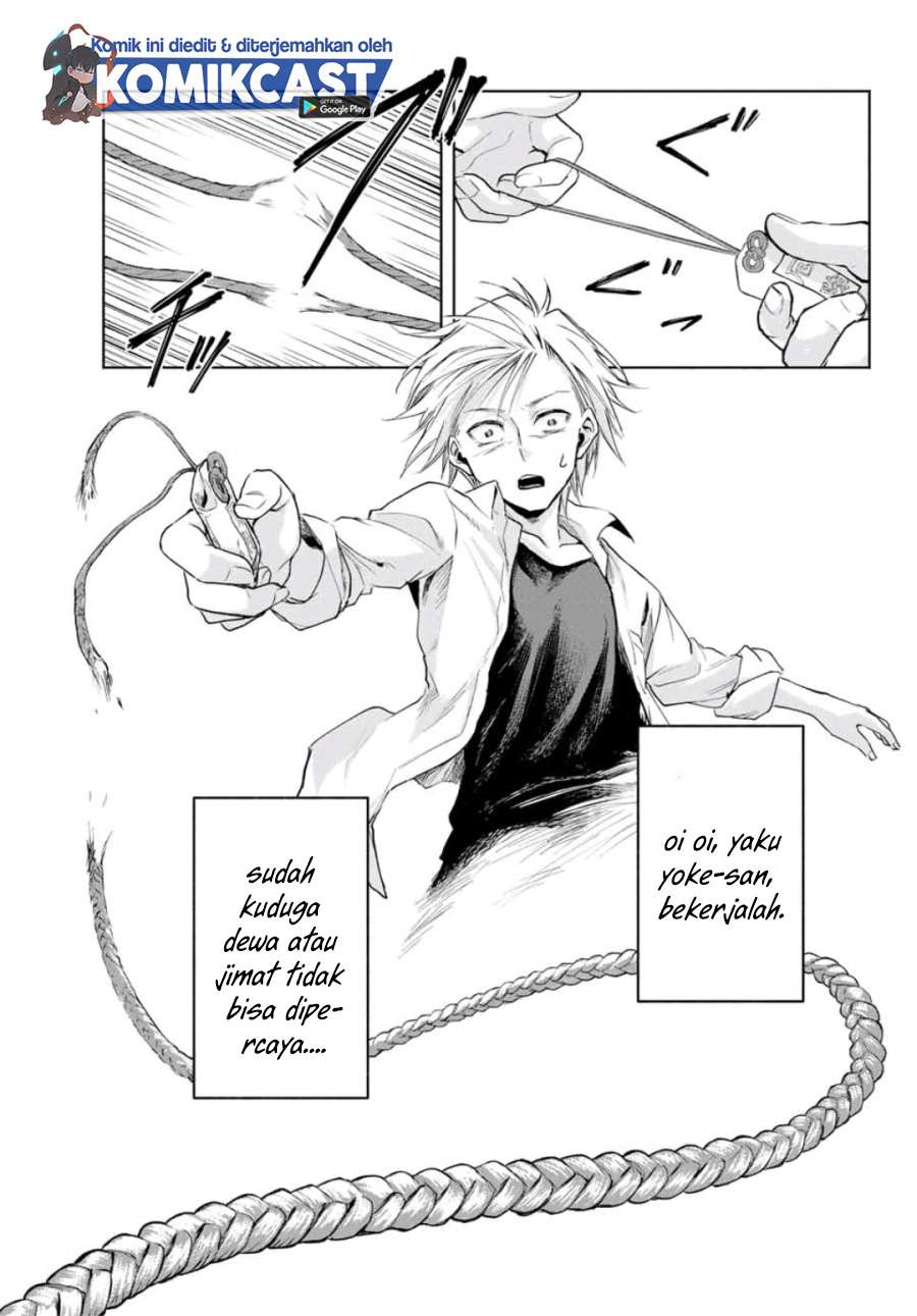 image-komik-amagami-san-chi-no-enmusubi-chapter-5-21/26