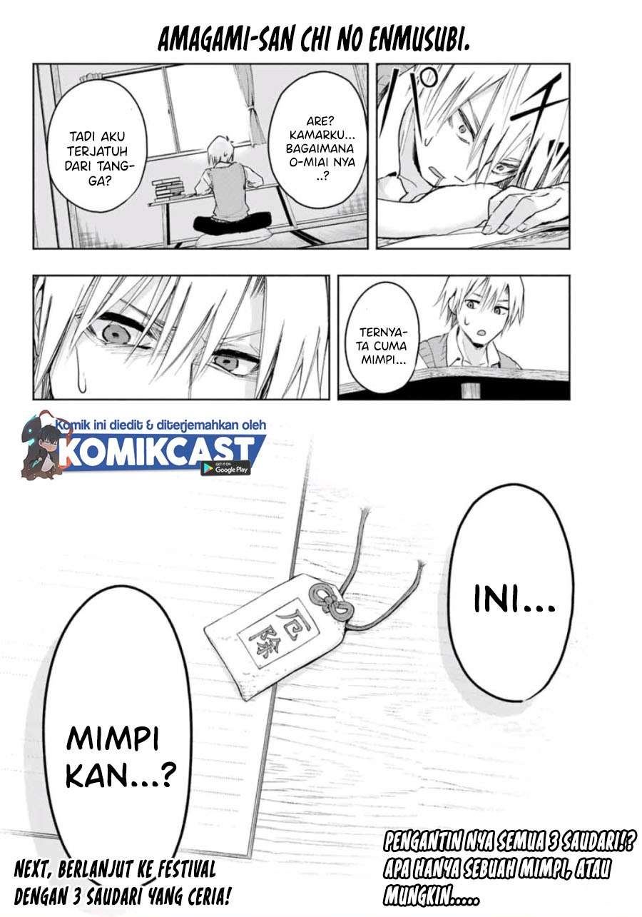 image-komik-amagami-san-chi-no-enmusubi-chapter-5-25/26