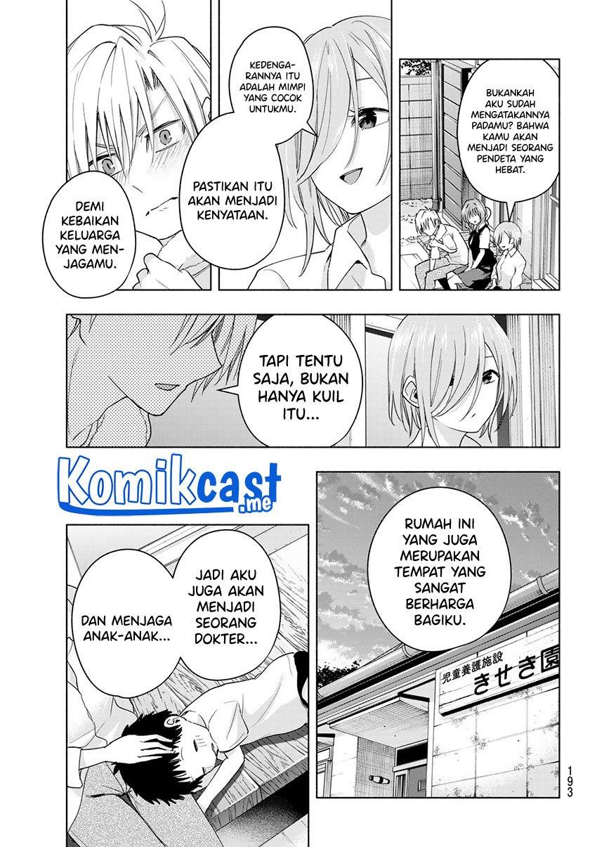 image-komik-amagami-san-chi-no-enmusubi-chapter-53-14/20