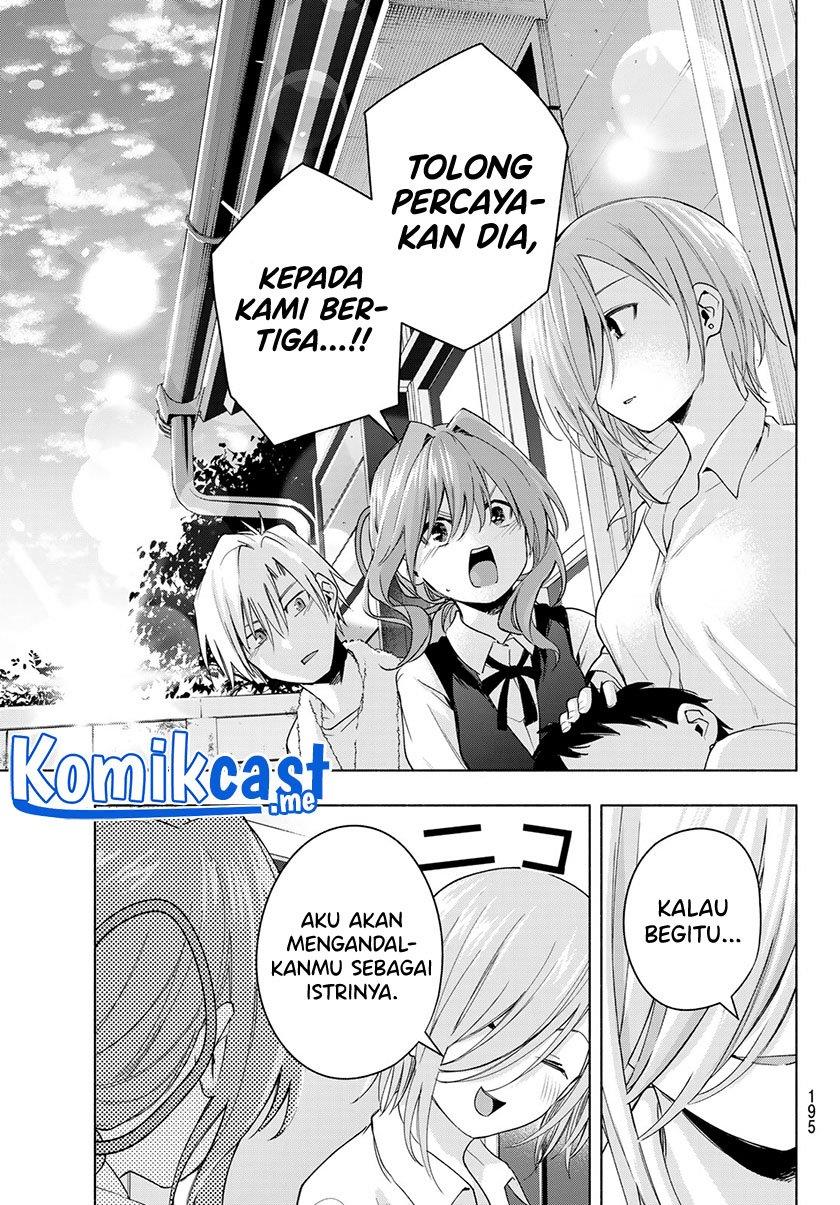 image-komik-amagami-san-chi-no-enmusubi-chapter-53-16/20
