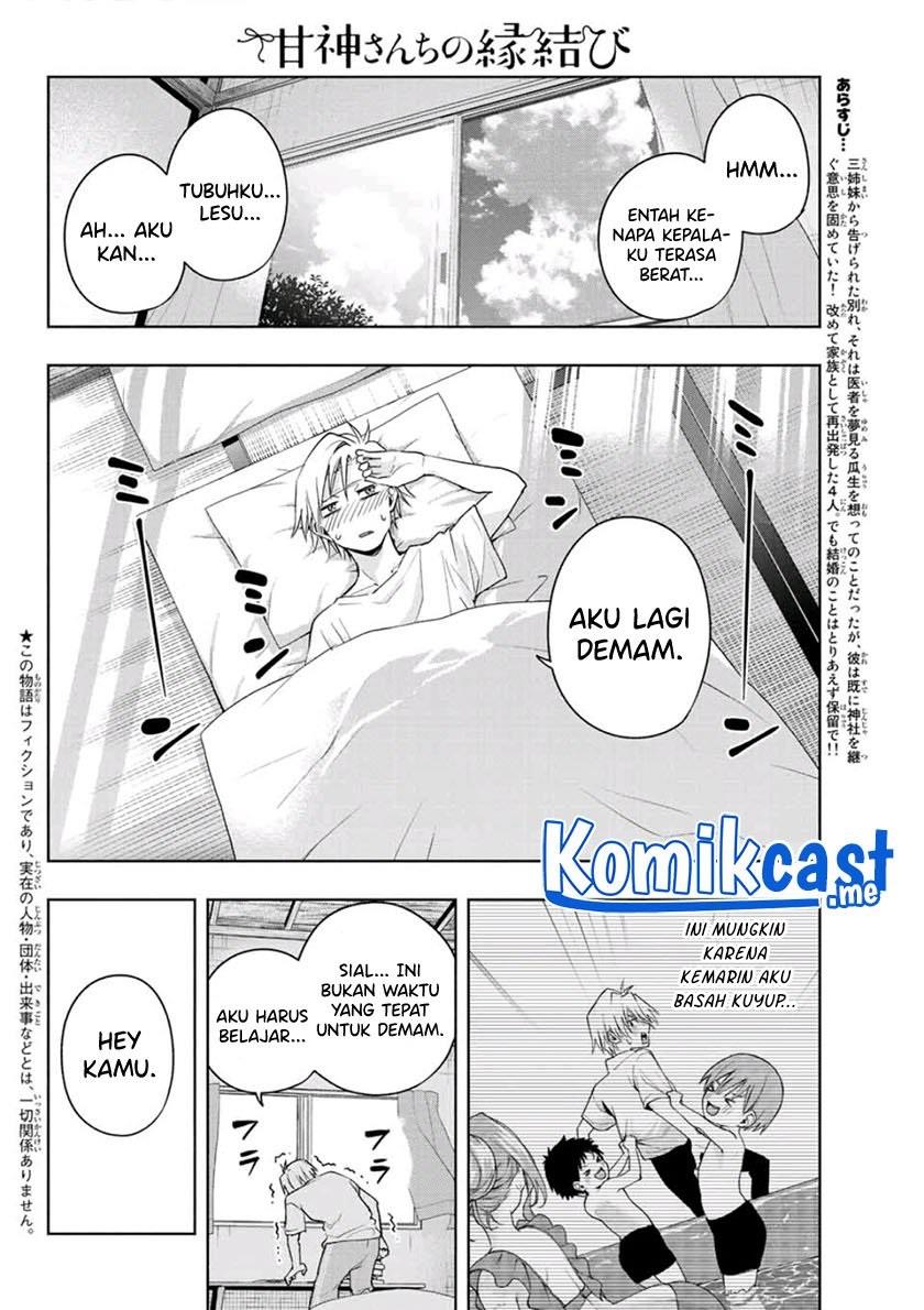 image-komik-amagami-san-chi-no-enmusubi-chapter-54-1/20