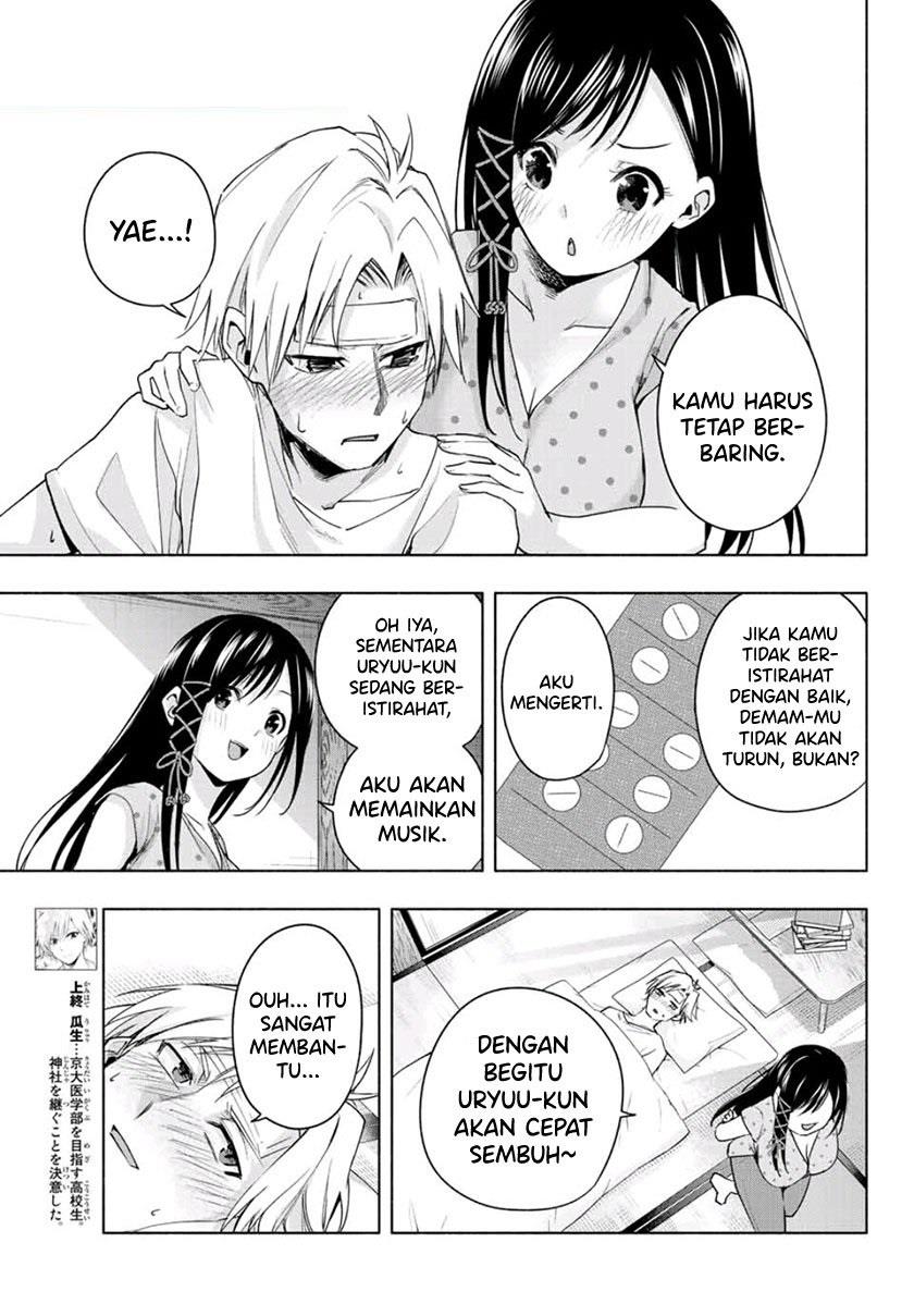 image-komik-amagami-san-chi-no-enmusubi-chapter-54-2/20