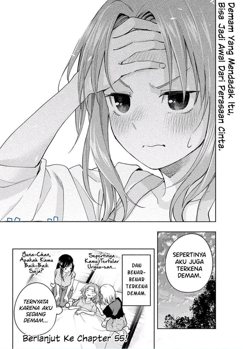 image-komik-amagami-san-chi-no-enmusubi-chapter-54-19/20