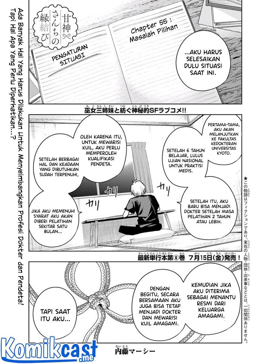 image-komik-amagami-san-chi-no-enmusubi-chapter-55-0/20