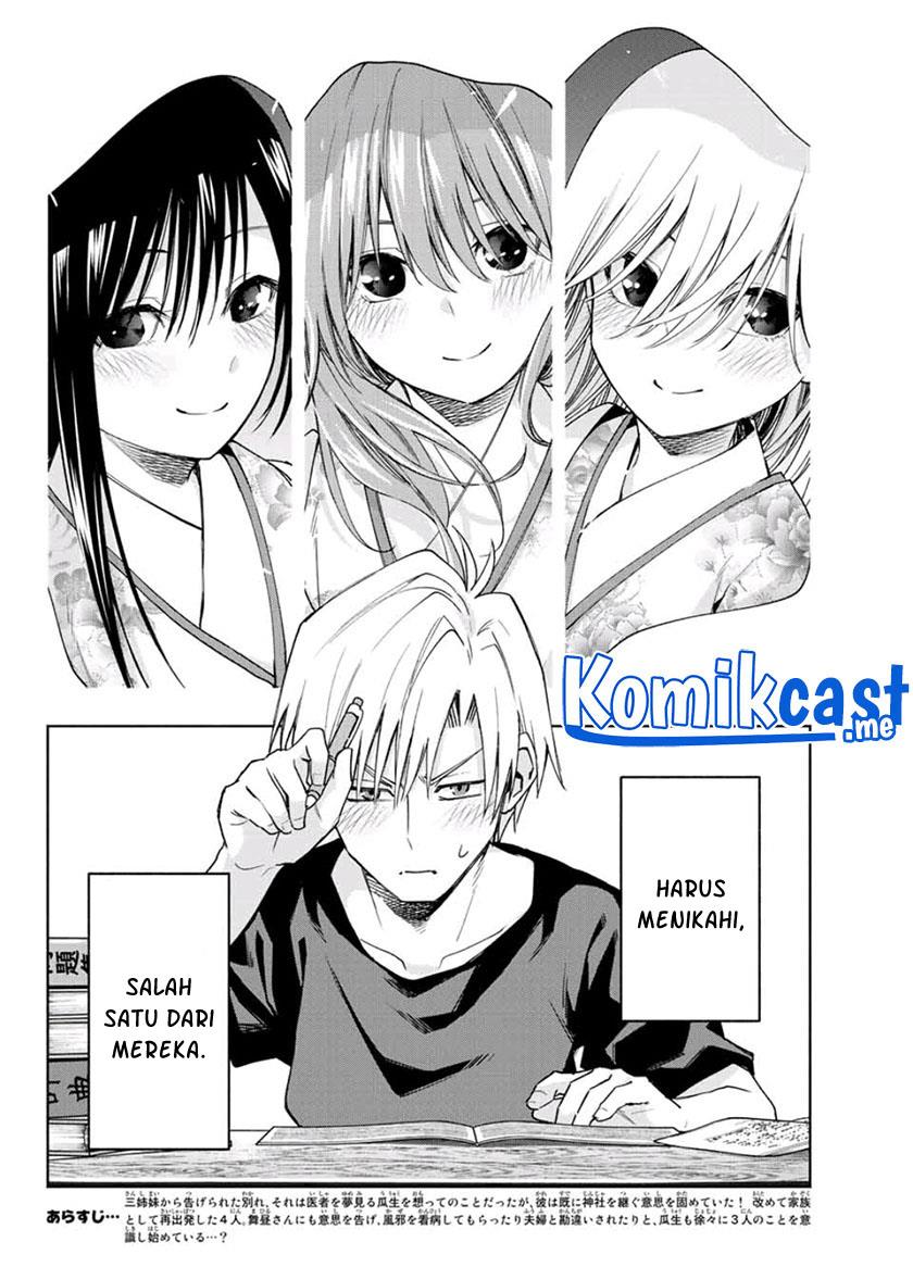 image-komik-amagami-san-chi-no-enmusubi-chapter-55-1/20