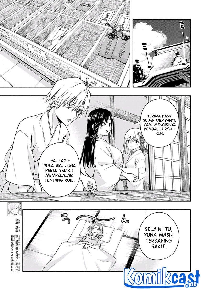 image-komik-amagami-san-chi-no-enmusubi-chapter-55-2/20