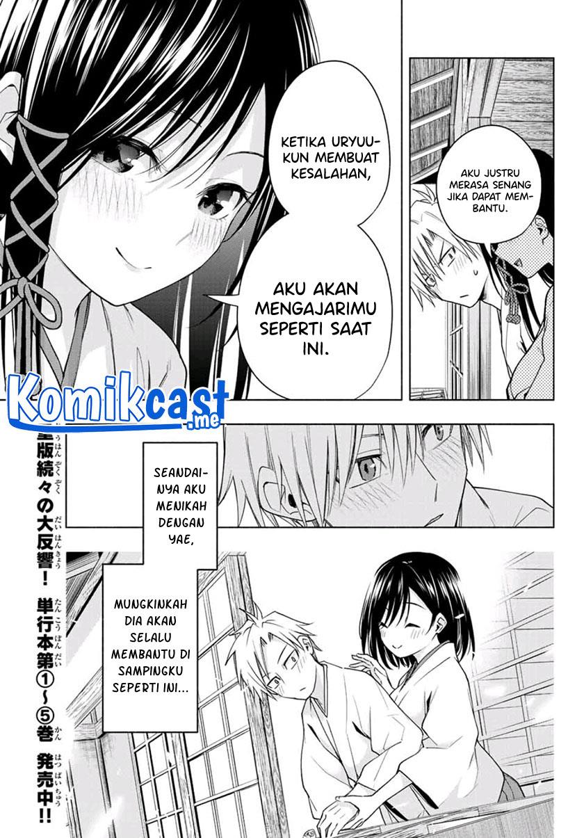 image-komik-amagami-san-chi-no-enmusubi-chapter-55-6/20