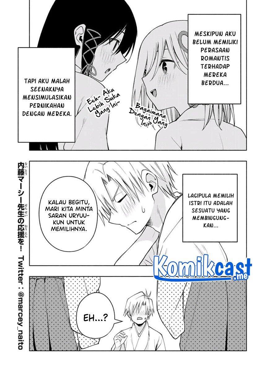 image-komik-amagami-san-chi-no-enmusubi-chapter-55-10/20