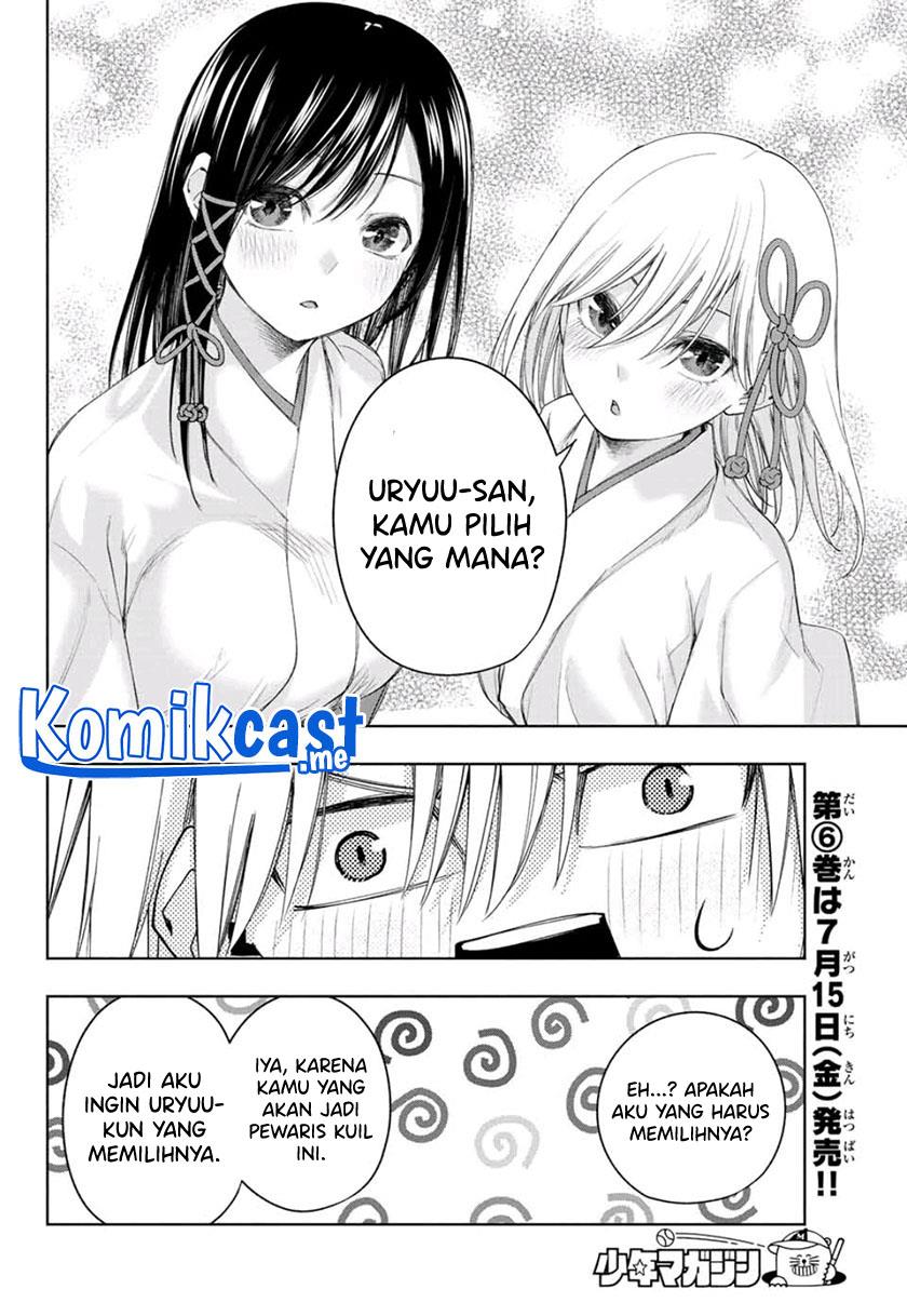 image-komik-amagami-san-chi-no-enmusubi-chapter-55-11/20
