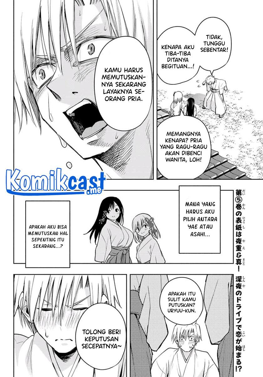 image-komik-amagami-san-chi-no-enmusubi-chapter-55-13/20