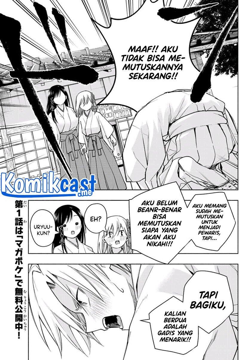 image-komik-amagami-san-chi-no-enmusubi-chapter-55-14/20