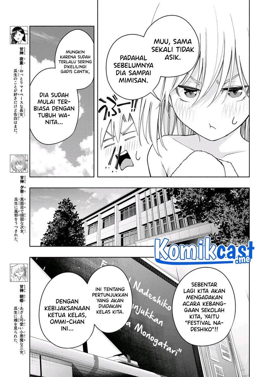 image-komik-amagami-san-chi-no-enmusubi-chapter-57-2/19