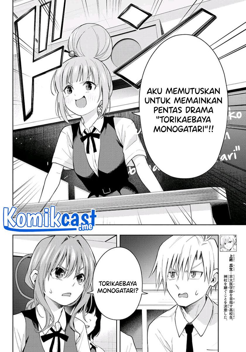 image-komik-amagami-san-chi-no-enmusubi-chapter-57-3/19