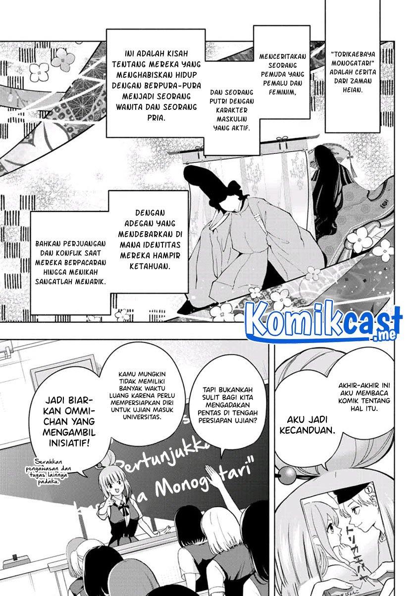 image-komik-amagami-san-chi-no-enmusubi-chapter-57-4/19
