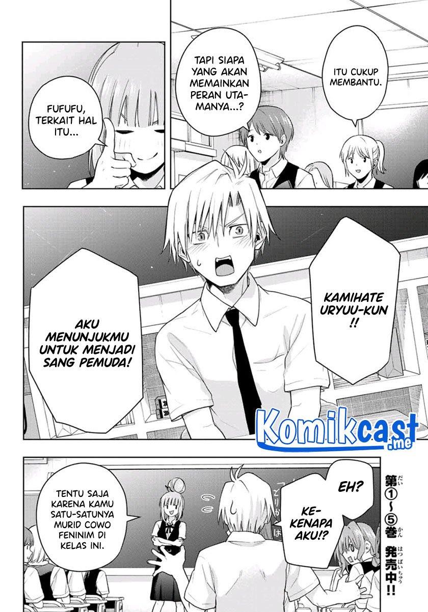 image-komik-amagami-san-chi-no-enmusubi-chapter-57-5/19