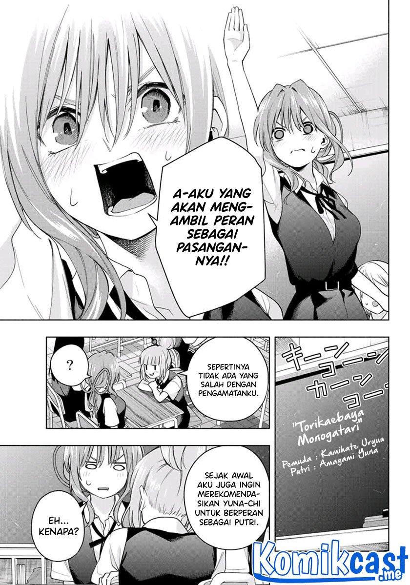 image-komik-amagami-san-chi-no-enmusubi-chapter-57-8/19