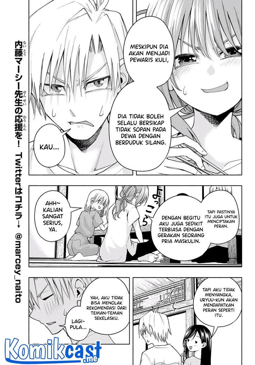 image-komik-amagami-san-chi-no-enmusubi-chapter-57-12/19