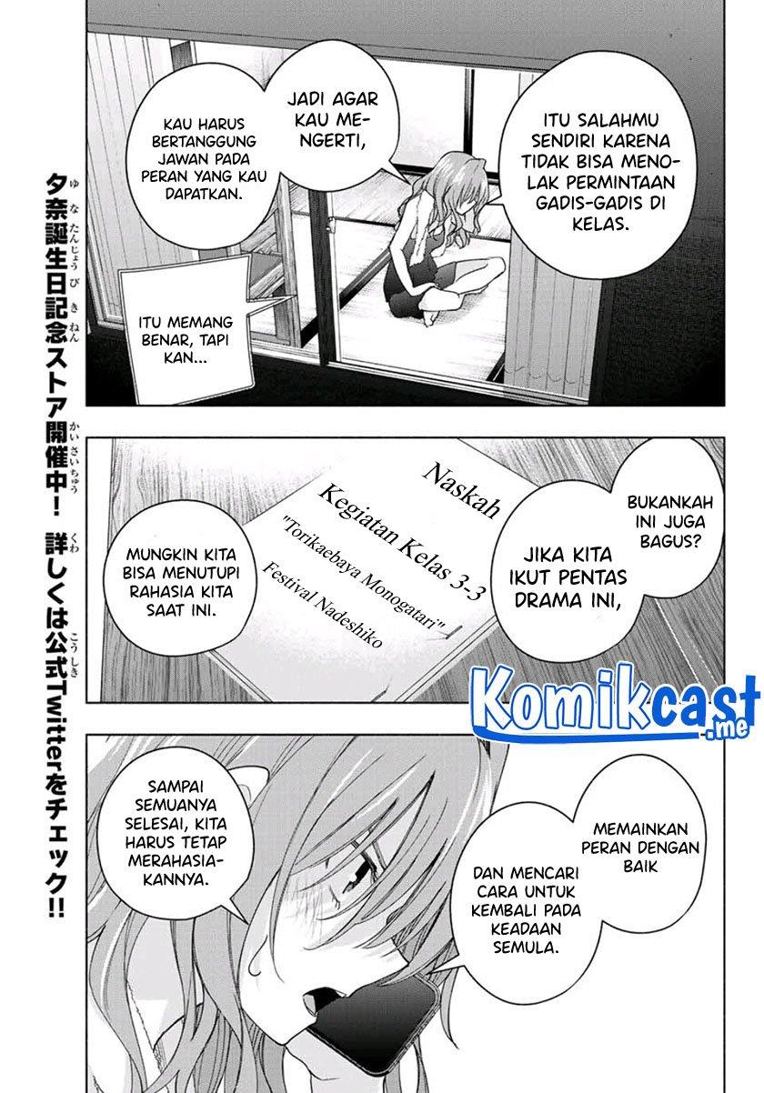 image-komik-amagami-san-chi-no-enmusubi-chapter-57-16/19