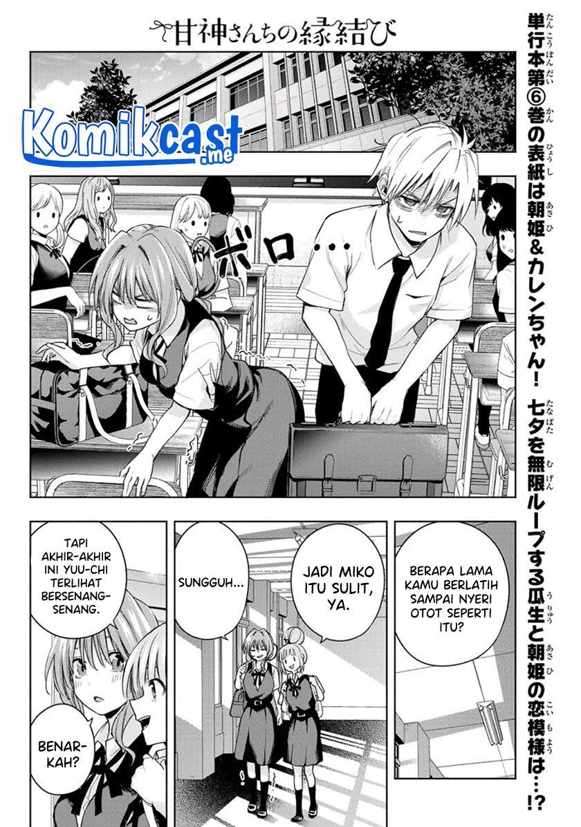 image-komik-amagami-san-chi-no-enmusubi-chapter-59-15/20