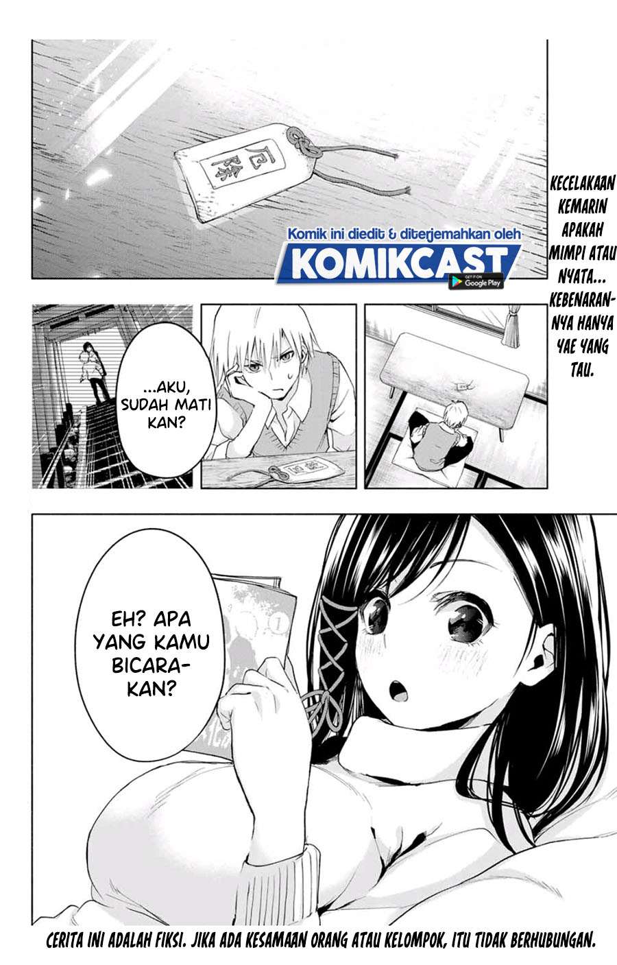 image-komik-amagami-san-chi-no-enmusubi-chapter-6-1/20