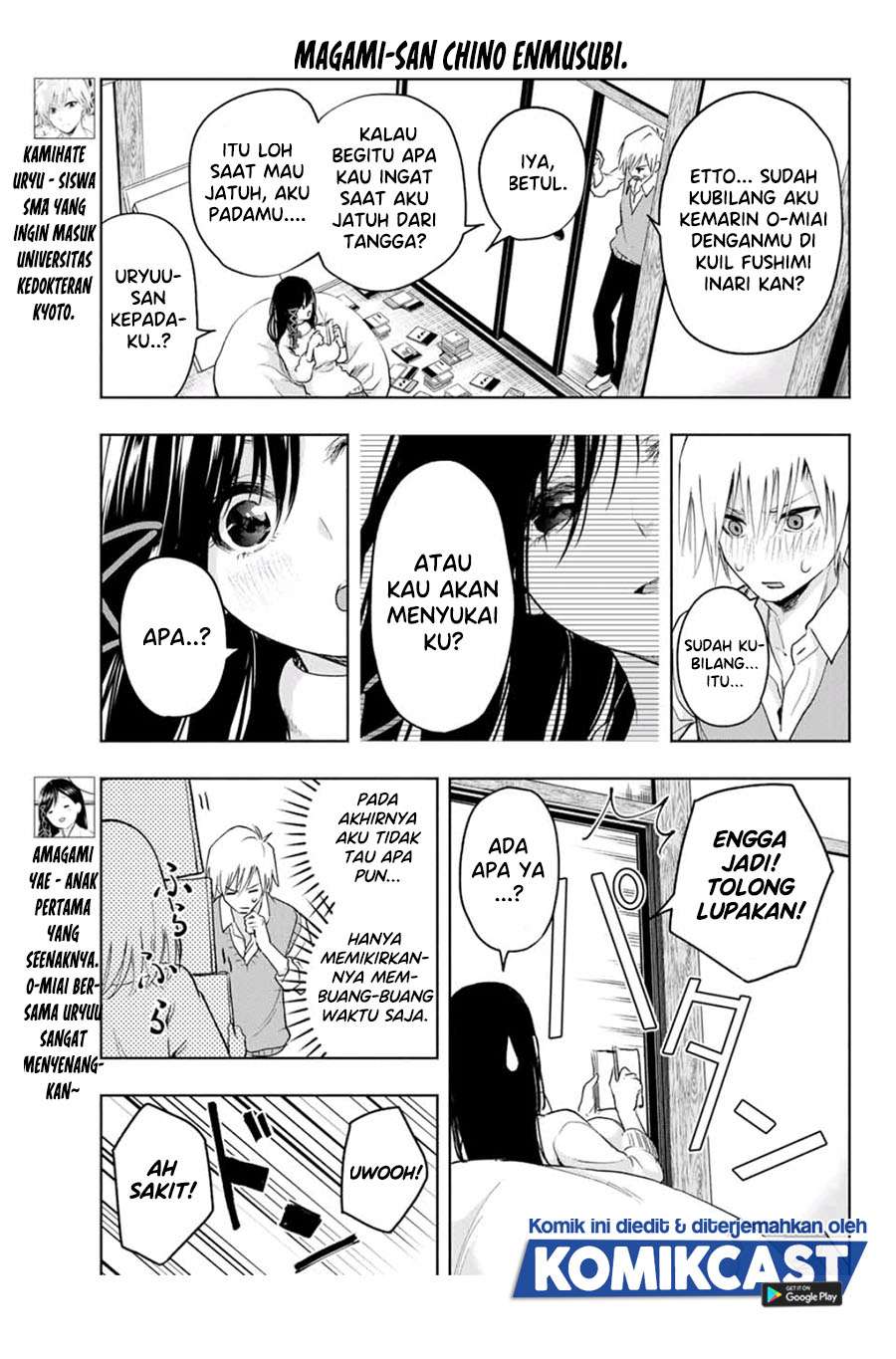 image-komik-amagami-san-chi-no-enmusubi-chapter-6-2/20