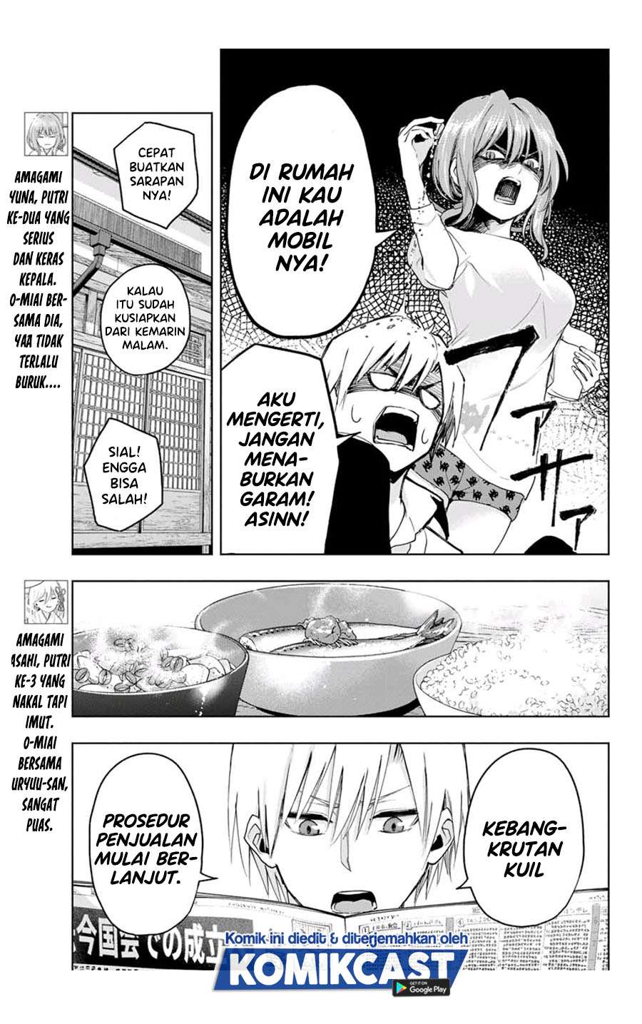 image-komik-amagami-san-chi-no-enmusubi-chapter-6-4/20