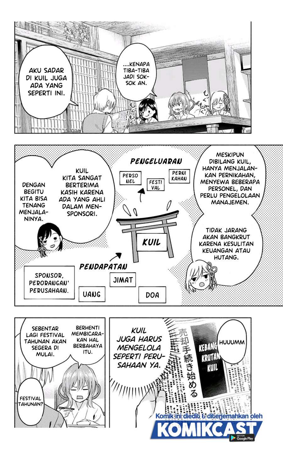 image-komik-amagami-san-chi-no-enmusubi-chapter-6-5/20