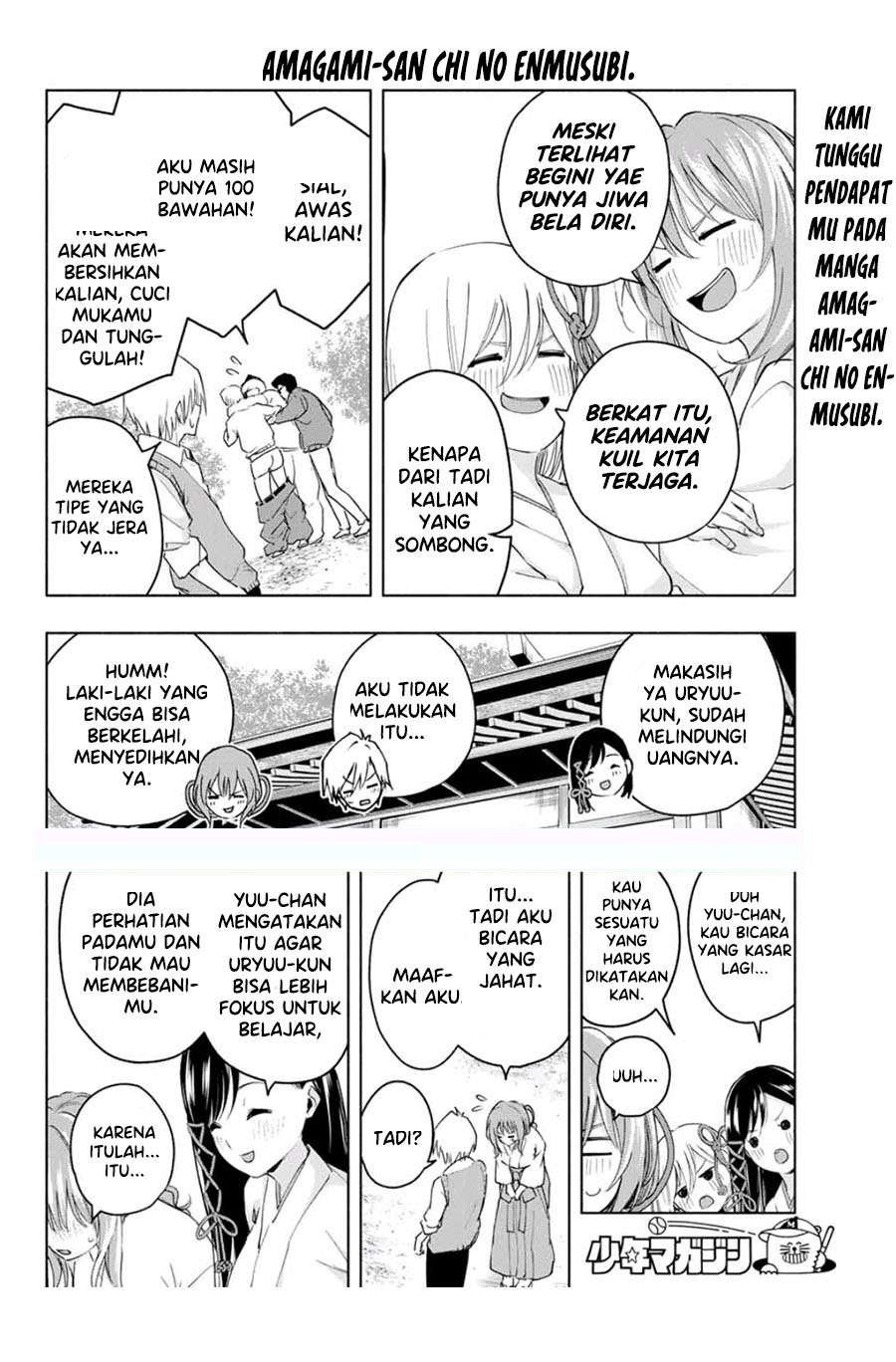 image-komik-amagami-san-chi-no-enmusubi-chapter-6-13/20