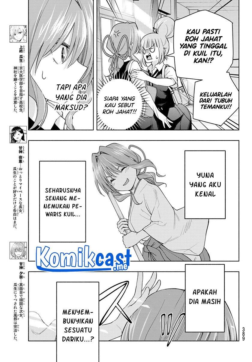 image-komik-amagami-san-chi-no-enmusubi-chapter-60-2/20