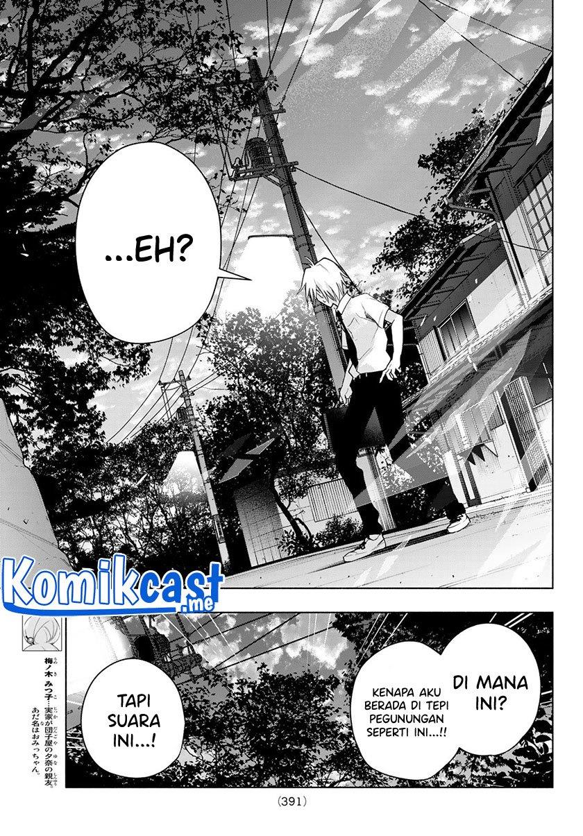 image-komik-amagami-san-chi-no-enmusubi-chapter-60-4/20