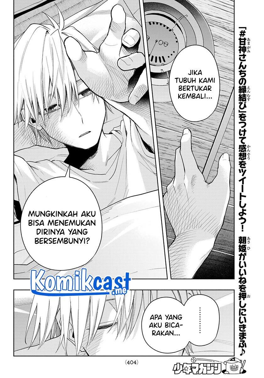 image-komik-amagami-san-chi-no-enmusubi-chapter-60-17/20