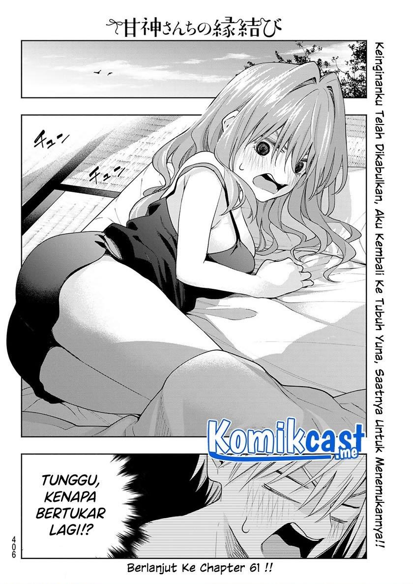 image-komik-amagami-san-chi-no-enmusubi-chapter-60-19/20