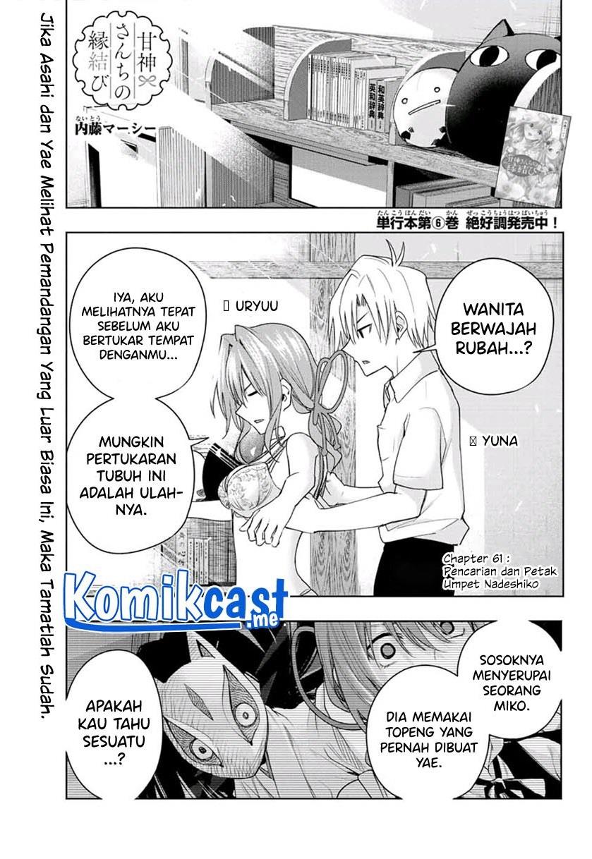 image-komik-amagami-san-chi-no-enmusubi-chapter-61-0/20