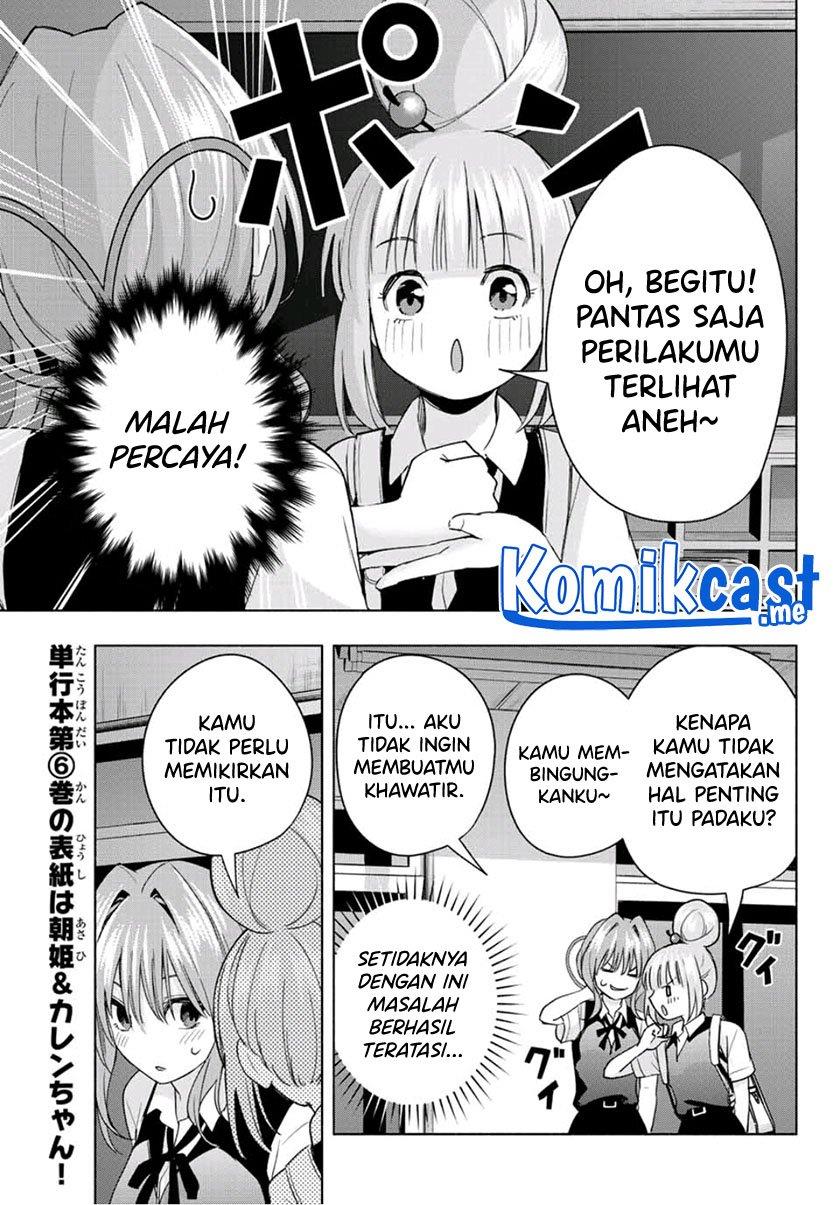image-komik-amagami-san-chi-no-enmusubi-chapter-61-14/20