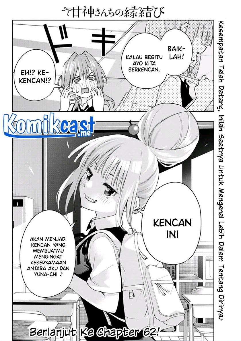 image-komik-amagami-san-chi-no-enmusubi-chapter-61-19/20