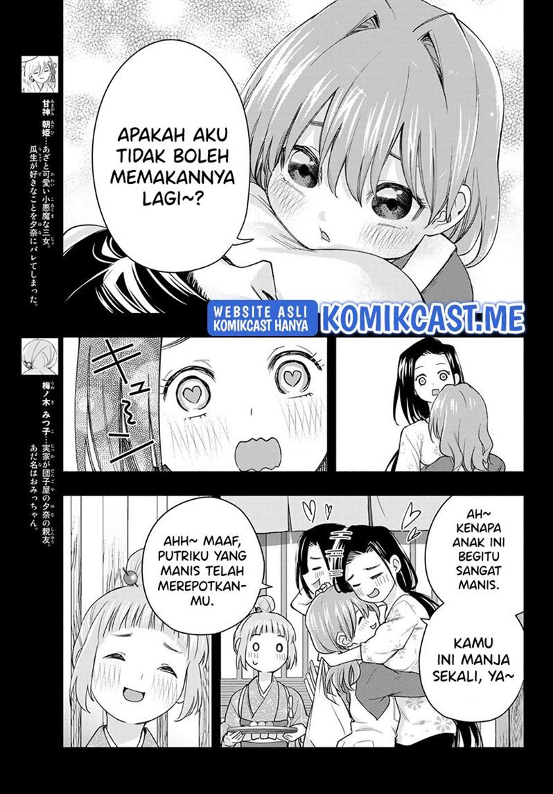 image-komik-amagami-san-chi-no-enmusubi-chapter-62-4/19