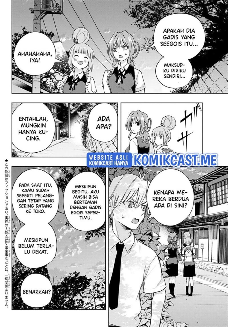 image-komik-amagami-san-chi-no-enmusubi-chapter-62-5/19