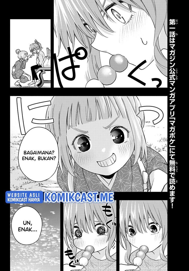 image-komik-amagami-san-chi-no-enmusubi-chapter-62-9/19