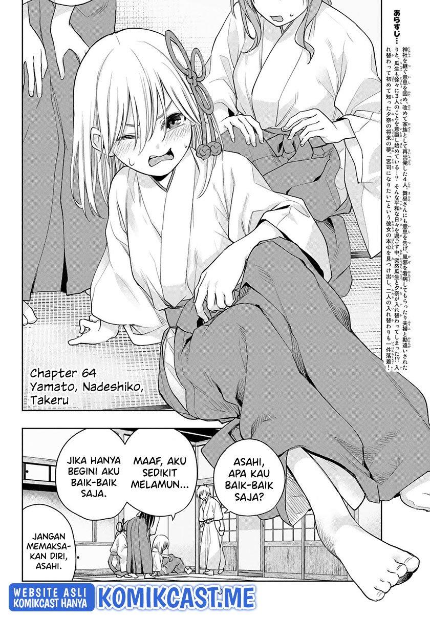 image-komik-amagami-san-chi-no-enmusubi-chapter-64-1/20