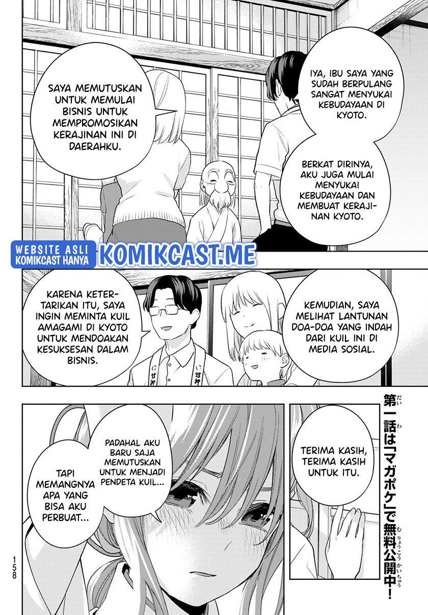 image-komik-amagami-san-chi-no-enmusubi-chapter-64-9/20