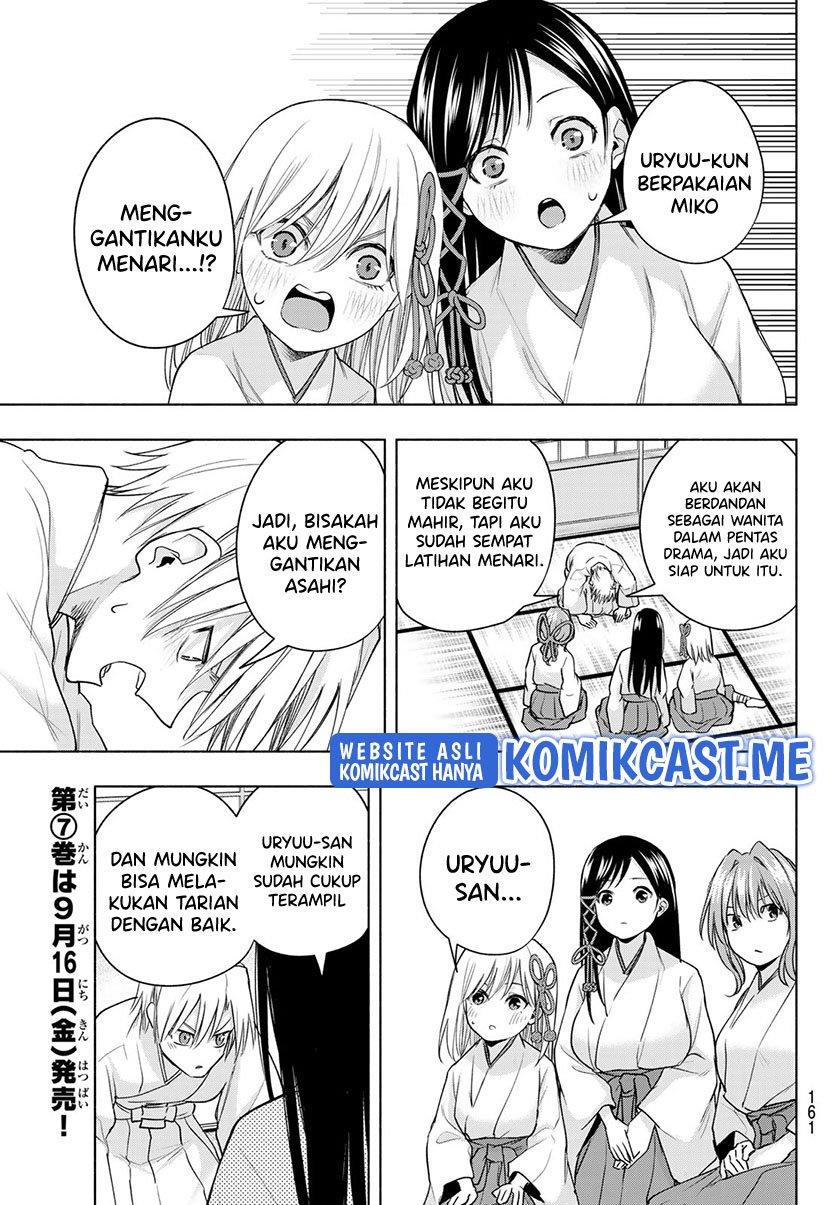 image-komik-amagami-san-chi-no-enmusubi-chapter-64-12/20