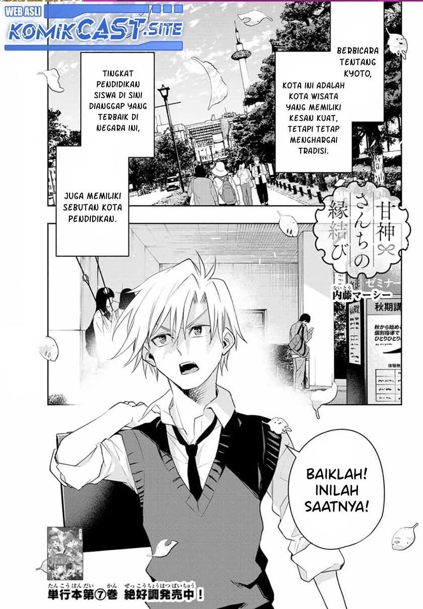 image-komik-amagami-san-chi-no-enmusubi-chapter-69-0/20