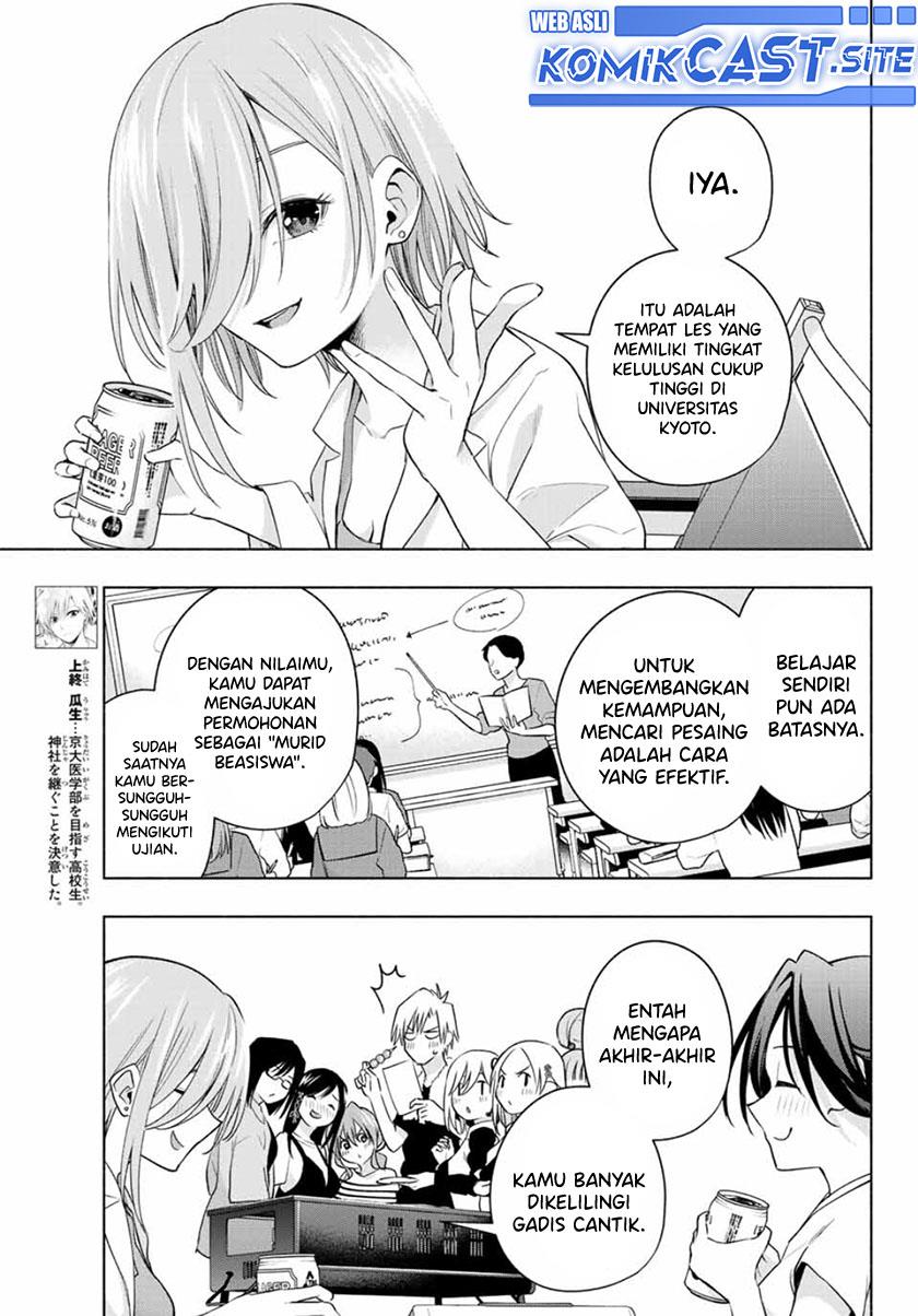 image-komik-amagami-san-chi-no-enmusubi-chapter-69-2/20