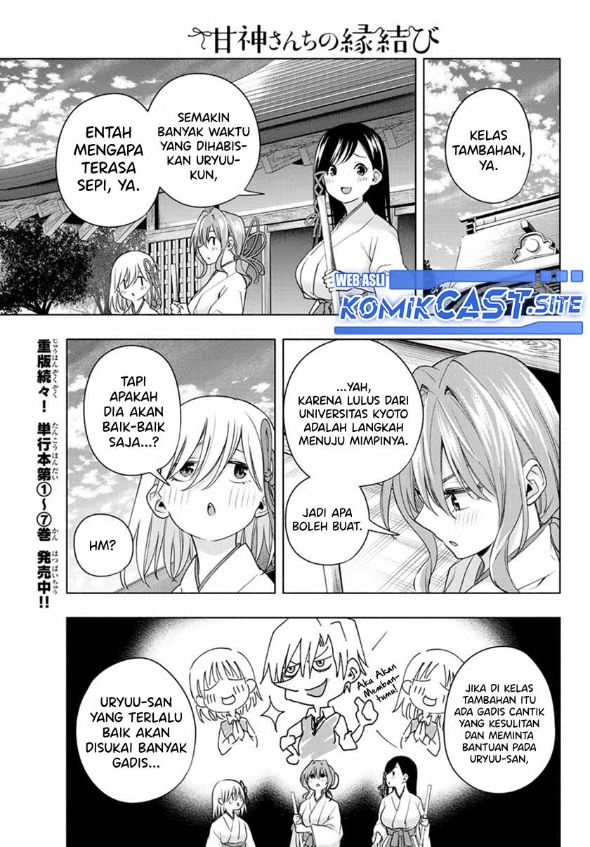 image-komik-amagami-san-chi-no-enmusubi-chapter-69-6/20