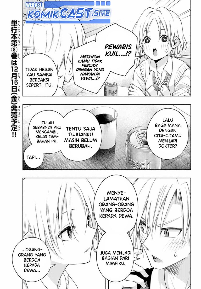 image-komik-amagami-san-chi-no-enmusubi-chapter-69-12/20